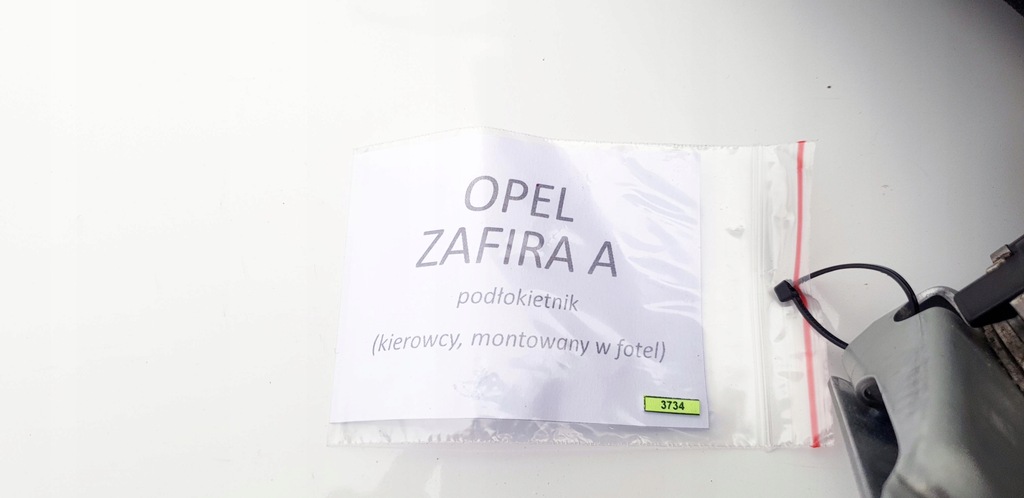 фото №16, Zafira a ручка подлокотник сиденье сиденье перед водителя оригинал!