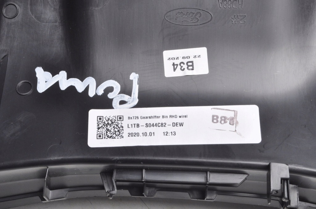 Ford puma mk2 зарядное устройство индукционная Недорого