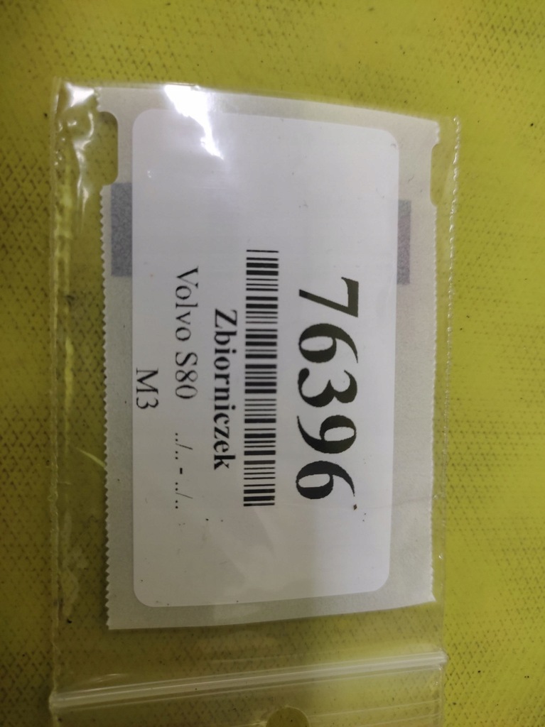 фото №9, Volvo s80 2.5 d бачок расширительный 9142716