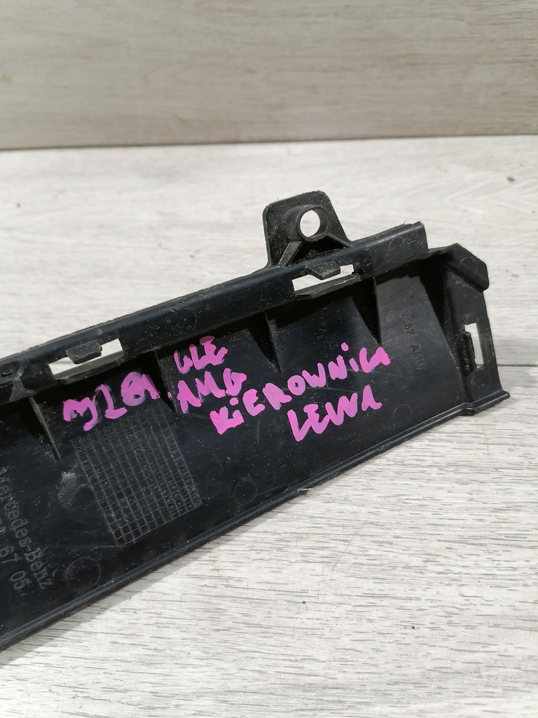 фото №8, Mb gle amg воздуховод воздуха левая a1678856705