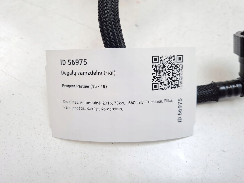 фото №7, 2016 peugeot partner шланг топливный