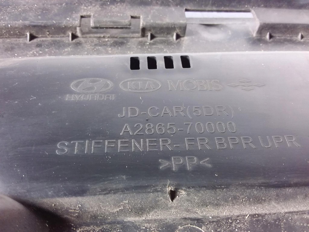 фото №4, Kia ceed ii захист накладка поперечина передній