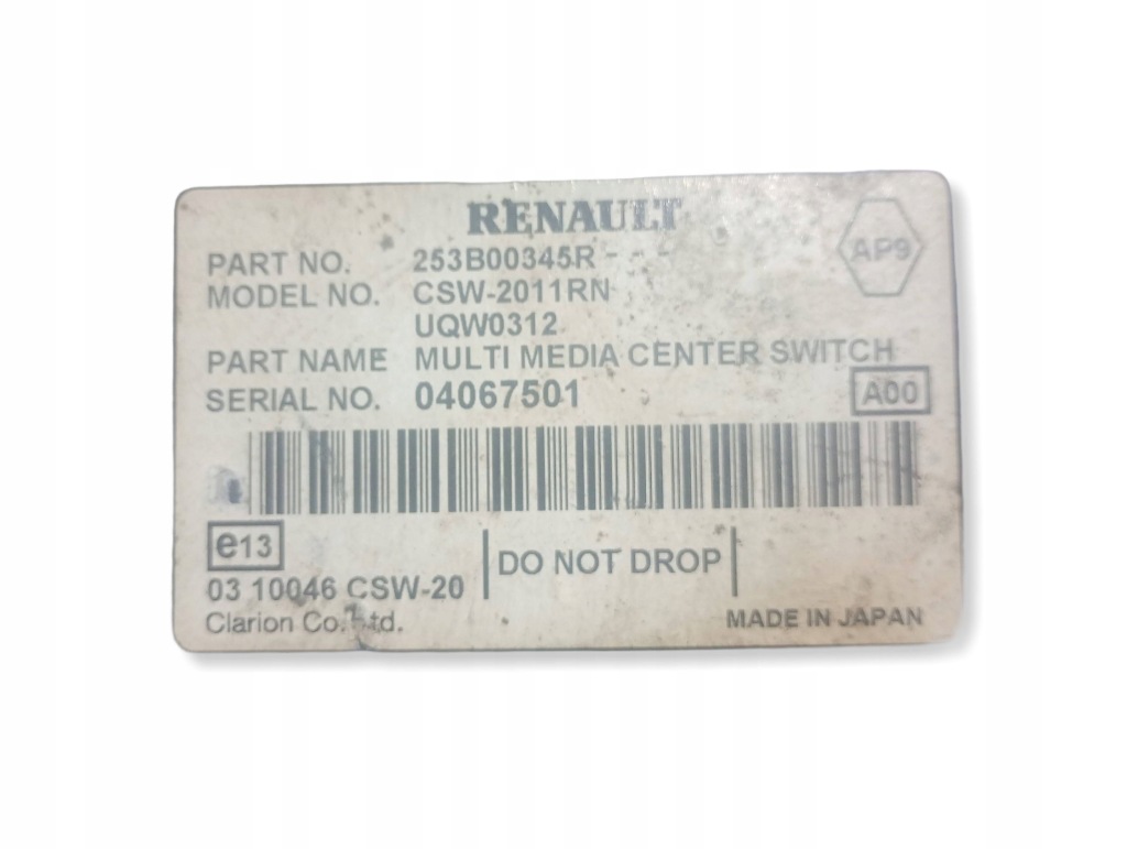 Панель управление радио навигация renault clio 3 253b00345r с Разборки