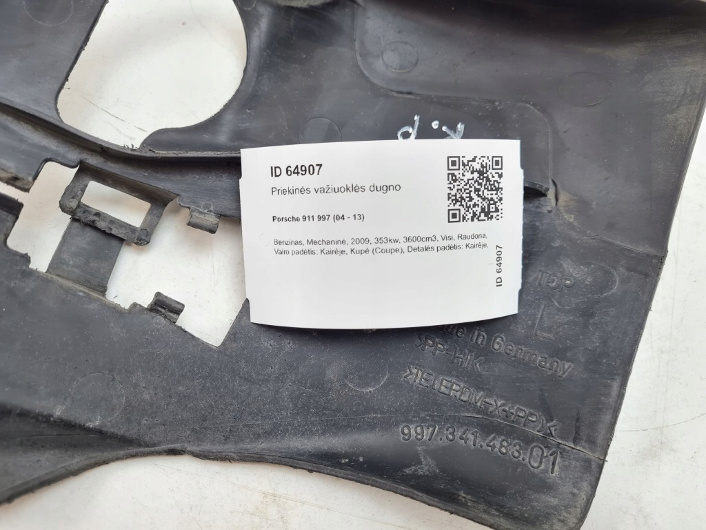 фото №8, 2009 porsche 911 997 защита передняя подвеска 99734148301