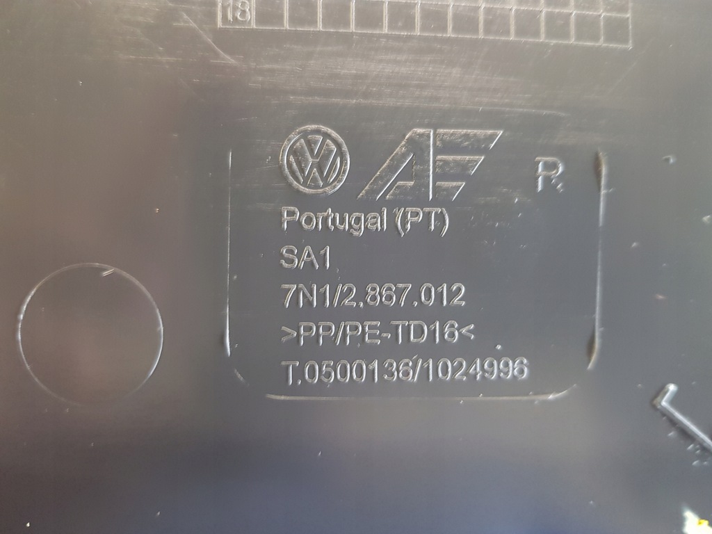 фото №14, Vw sharan 7n обшивка оббивка двері правий перед