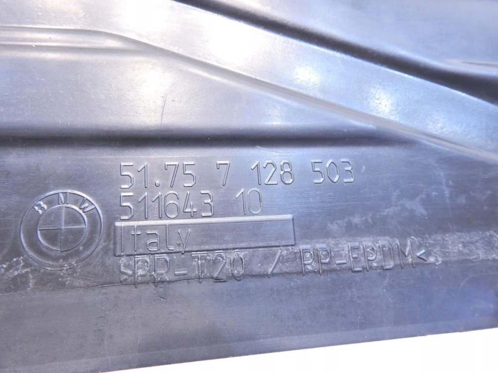 Накладка под радиатор bmw 3 e91 2.0 d 7128503 Недорого