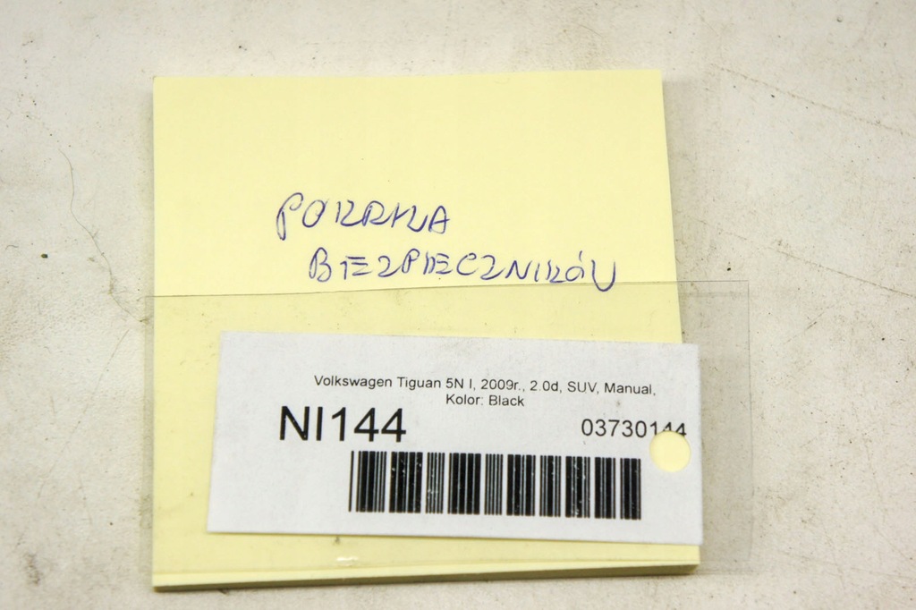 фото №5, Ni144 vw tiguan i 5n крышка предохранителей