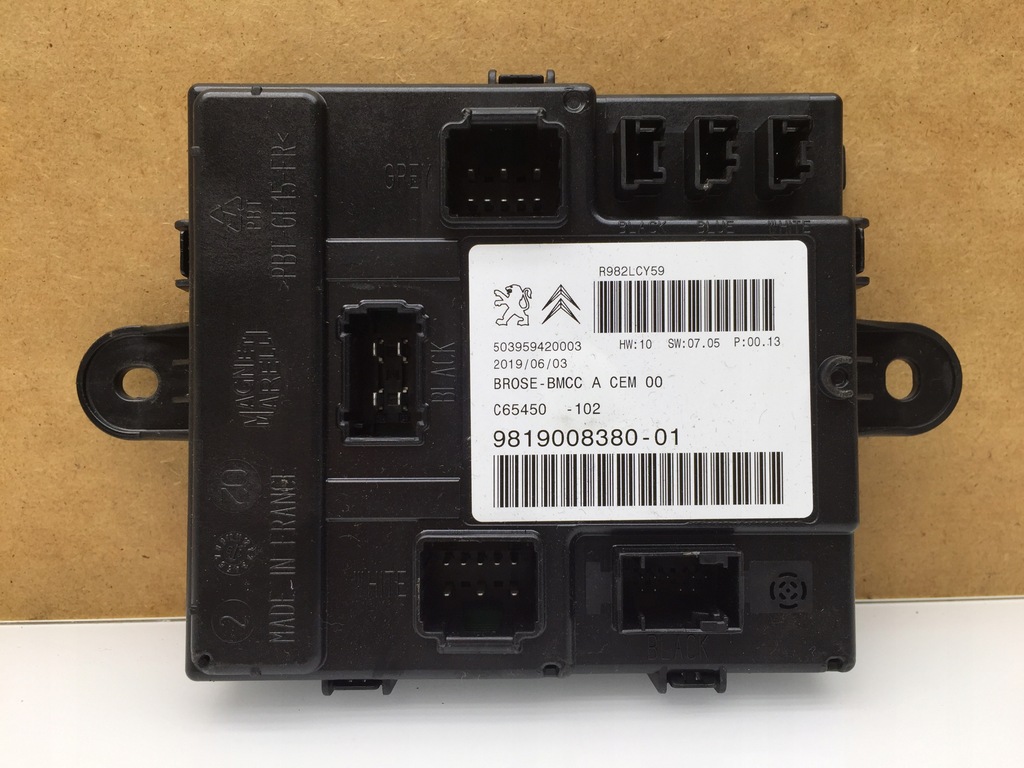 фото №1, Peugeot 508 ii модуль блок керування кришки багажника