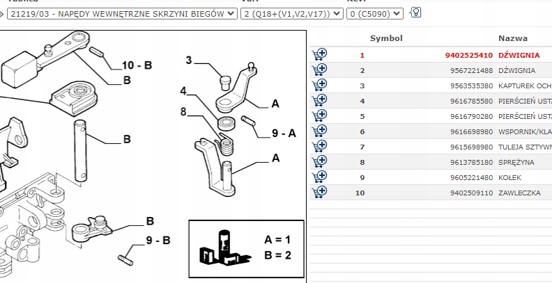 фото №10, Рычаг коробка передач передач fiat ducato 9402525410