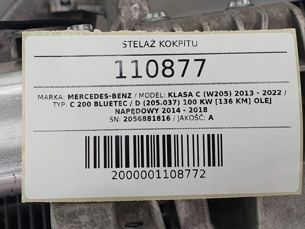 фото №10, Каркас підсилювач панелі панель приладів 2056881816 mercedes w205 eu