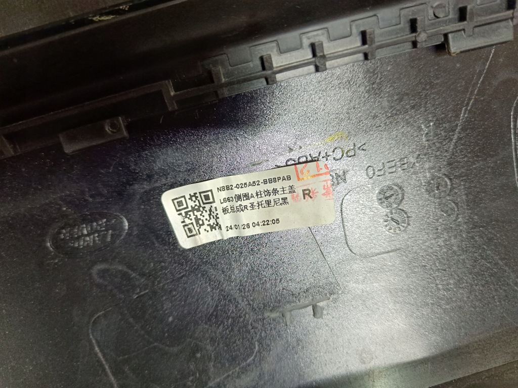 Land rover defender ii l663 - молдинг скло перед права Недорого