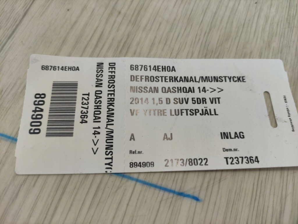 фото №8, Nissan qashqai j11 решётка обдув левая 687614eh0a