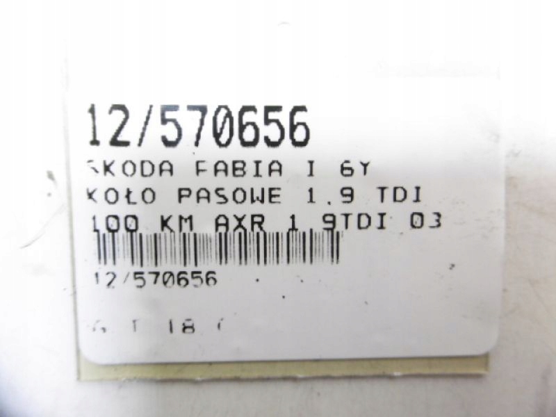 фото №7, Volkswagen оригинальный номер 036105243 шкив коленчатого вала