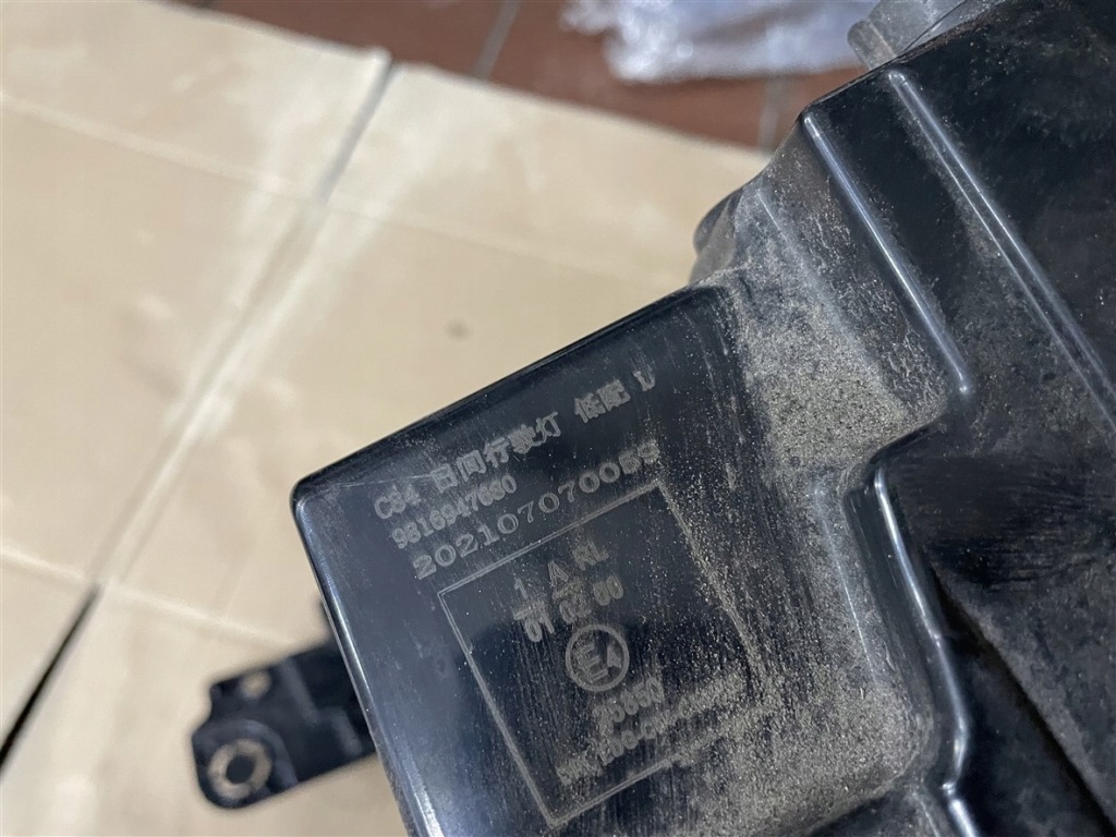 фото №15, 2x лампа led левый правый перед 9816946580 citroen c5 aircross 18-22r