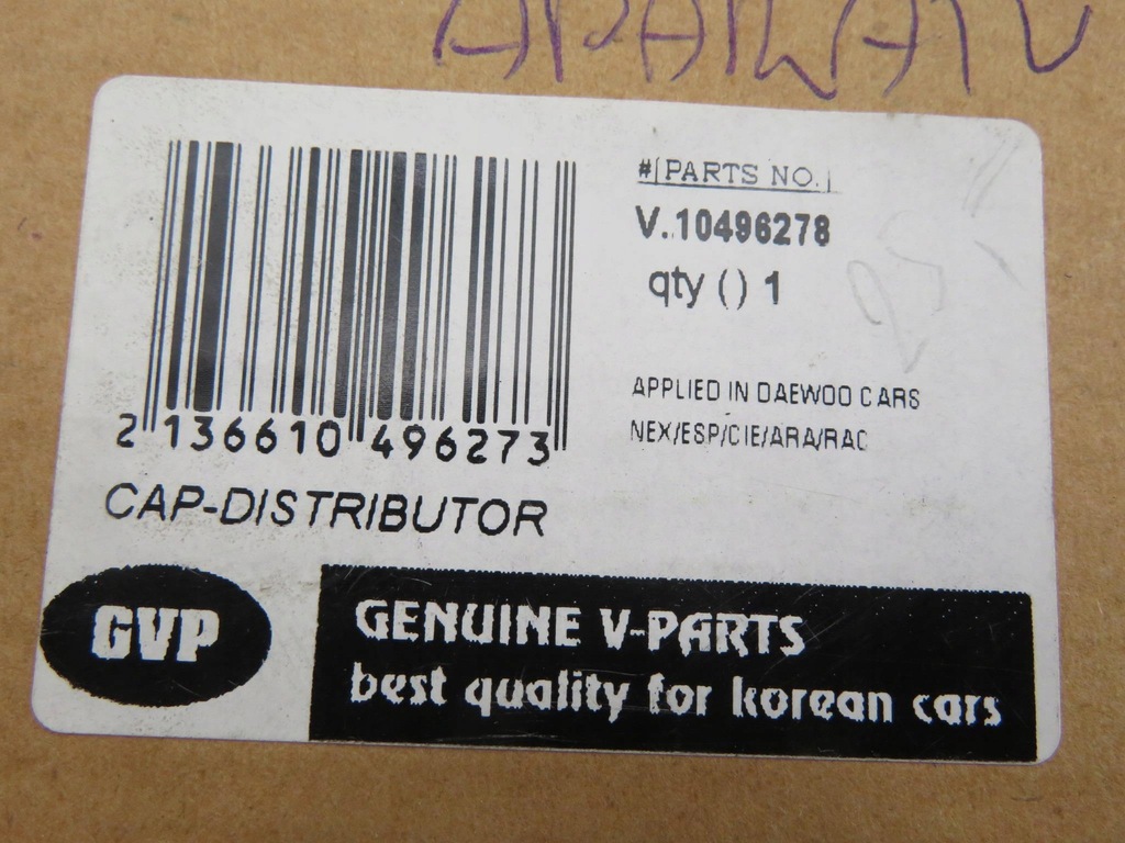 фото №3, Трамблерна кришка апарата запалювання daewoo nexia