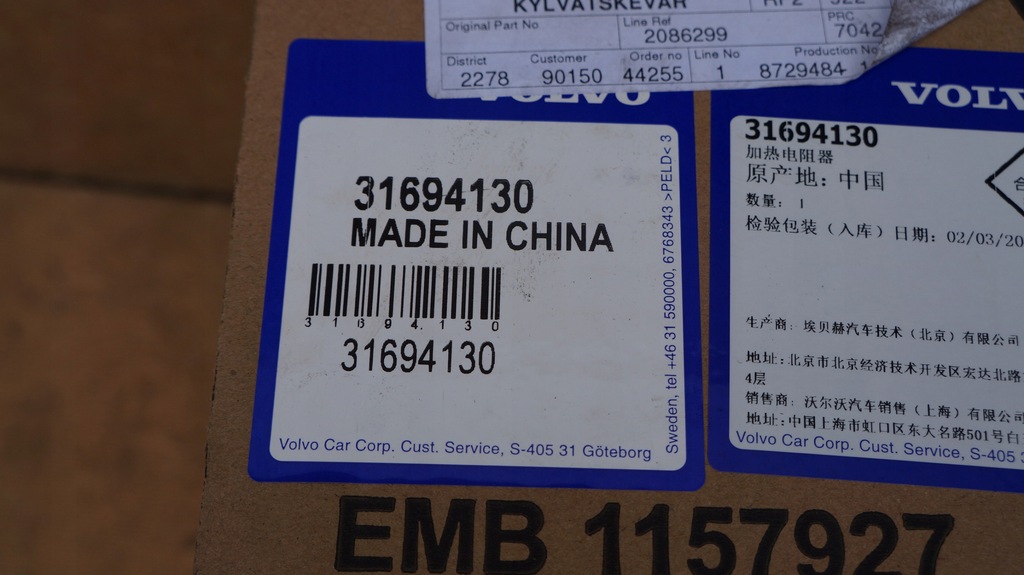 фото №8, Volvo xc40 нагрівач рідина охолоджуючий 31497888