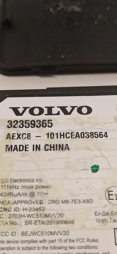 фото №5, Volvo v60 xc60 зарядное устройство индукционная 32359365