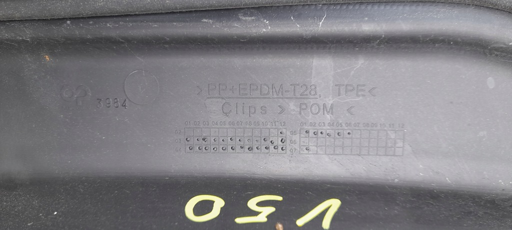 фото №5, Жабо пластиковый volvo v50 30745377