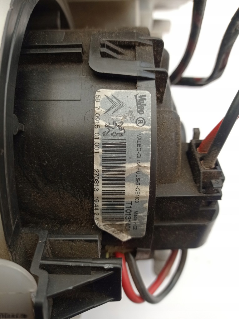 фото №7, Peugeot 208 i обігрівач панель