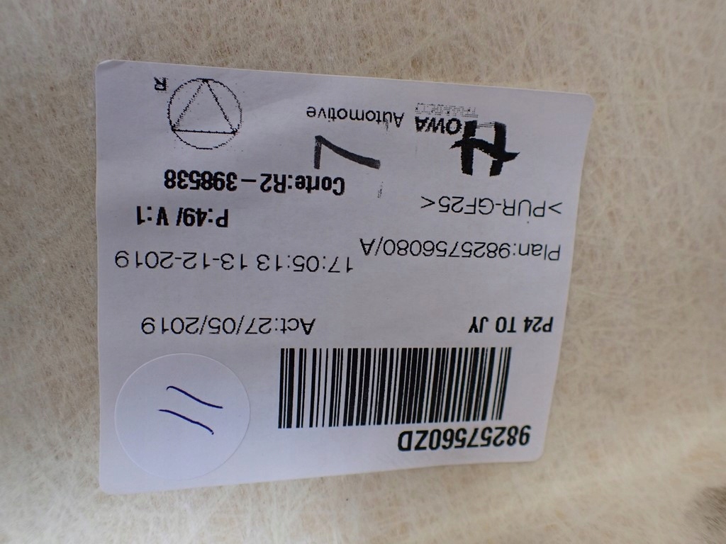 фото №5, Стеля стеля oryg peugeot 2008 ii 20r