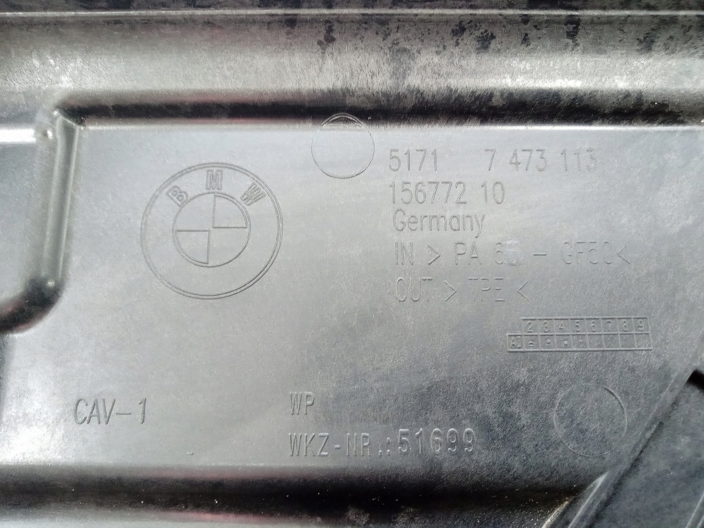 фото №4, Bmw 1 f40 2 f44 крышка аккумулятор 7473113