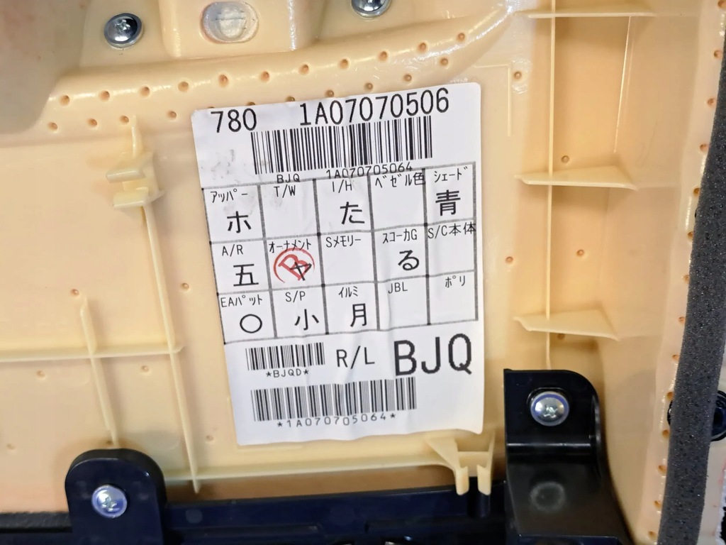 фото №10, Lexus rx 450h 2021 левая сторона обшивки дверь