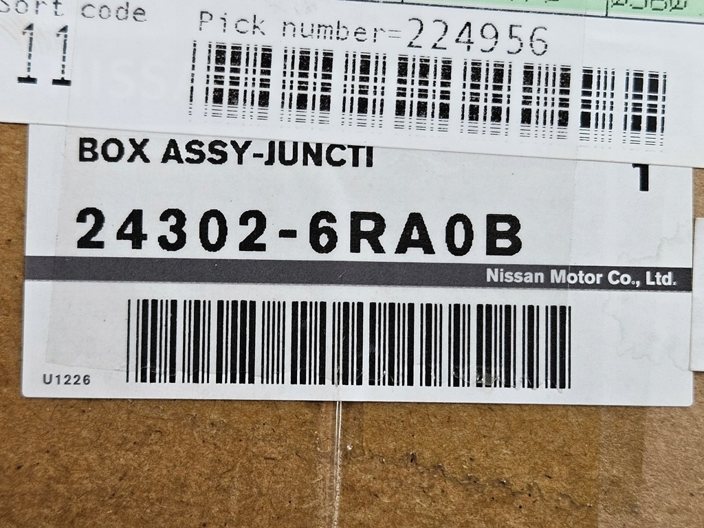 фото №13, Модуль блок управления аккумулятор nissan qashqai iii j12 243026ra0b