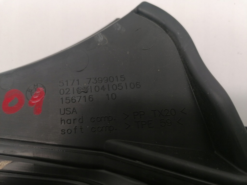 фото №7, Bmw x3 g01 жабо пластиковый оригинал 2017-