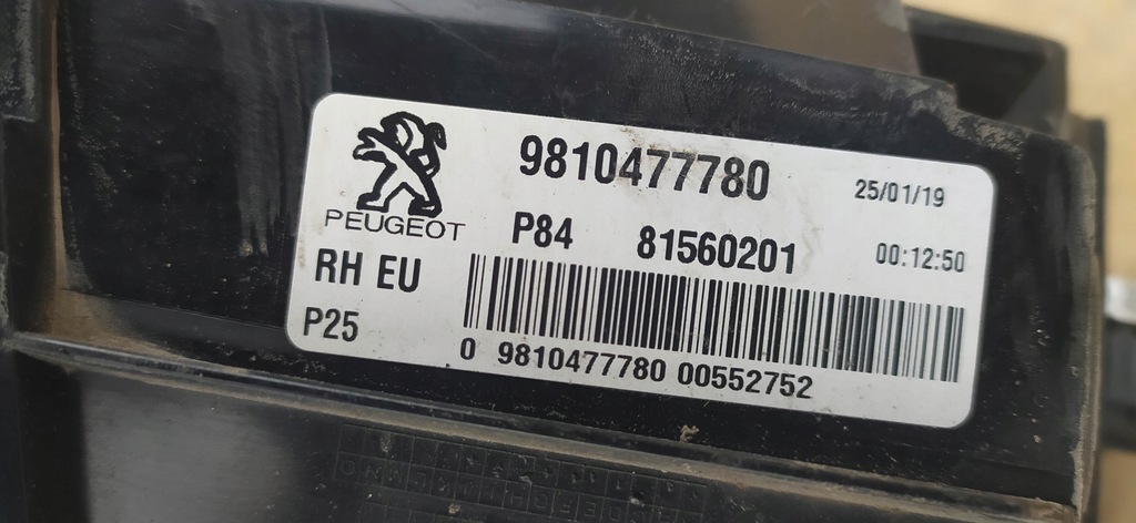 фото №6, Лампа задняя w крышка peugeot 3008 ii