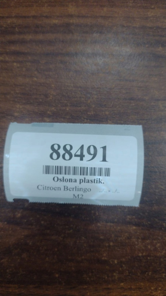 фото №9, Citroen berlingo iii защита стойка правый задняя 9681033877