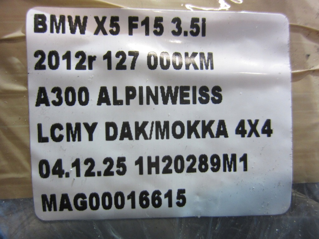 фото №10, Bmw x5 f15 f16 петля петли дверь левый задняя левая задние белый 7200243 a300