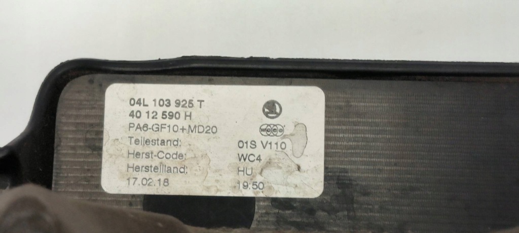 фото №7, Защита двигателя 04l103925t skoda octavia iii