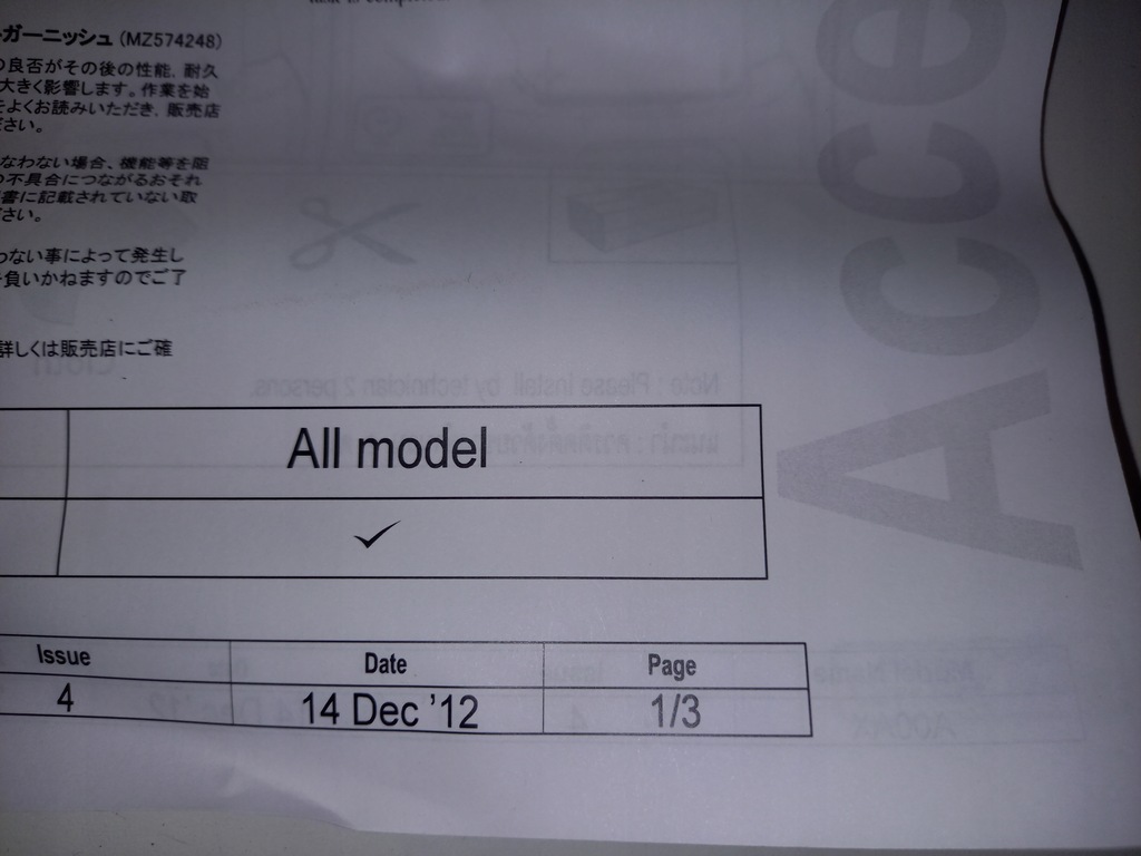 фото №8, Space star mirage молдинг крышки багажника задняя oem