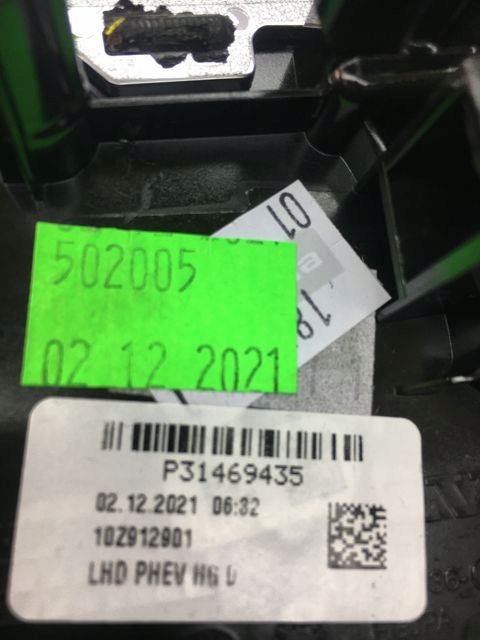 фото №5, Volvo xc60 ii рамка корпус туннель 31469435