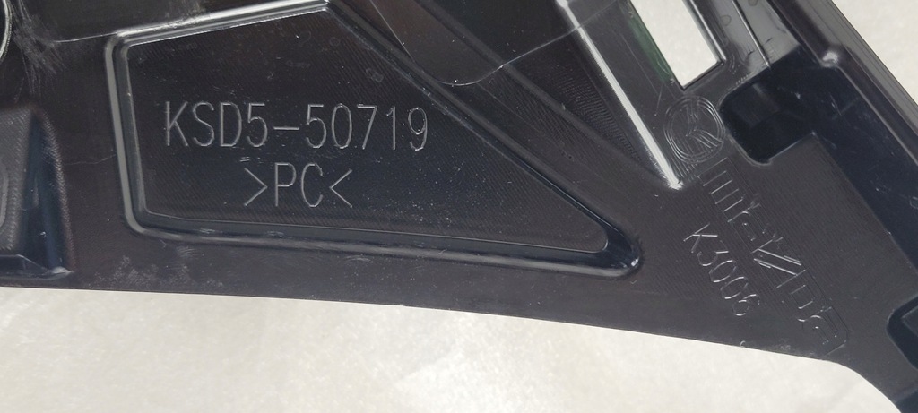 фото №9, Решётка радиатора решётка радиатора mazda cx-5 ii kf lift 2022- ksd4-50162 ksd5-50719 ksd5-50-710a