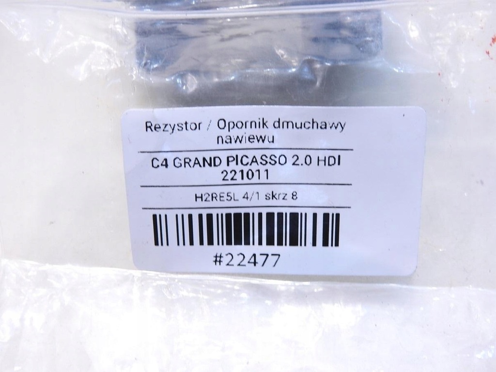 фото №8, Резистор резистор citroen c4 grand picasso i
