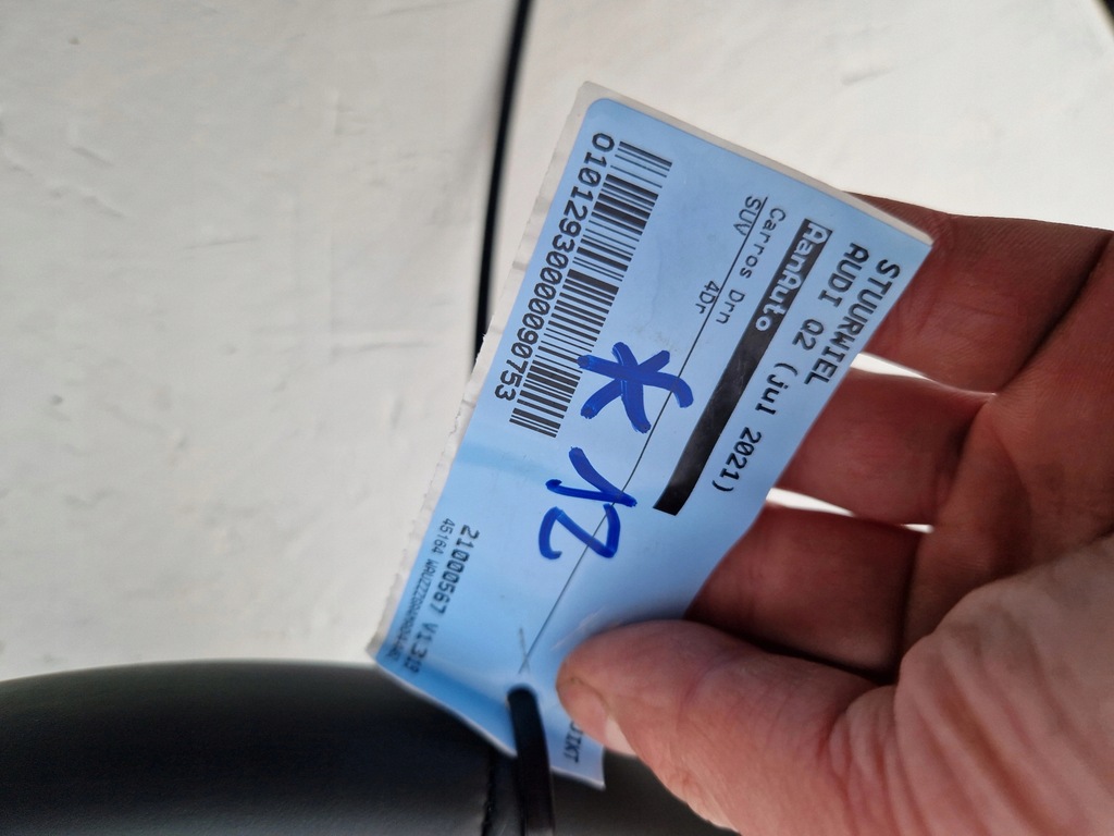 фото №8, Повітропровід шкіряний шкіра audi q2 a4 b9