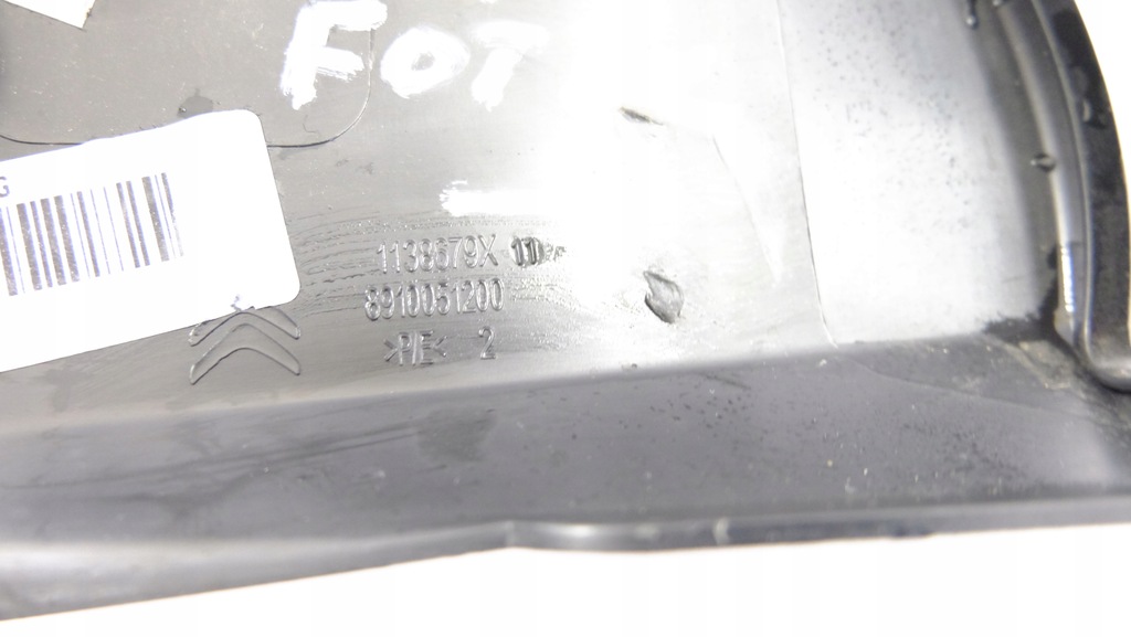 фото №9, Citroen c4 picasso ii захист сидіння лівий перед