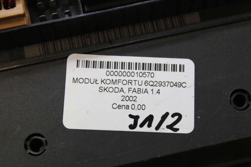 фото №5, Модуль комфорта skoda fabia i 6q2937049c