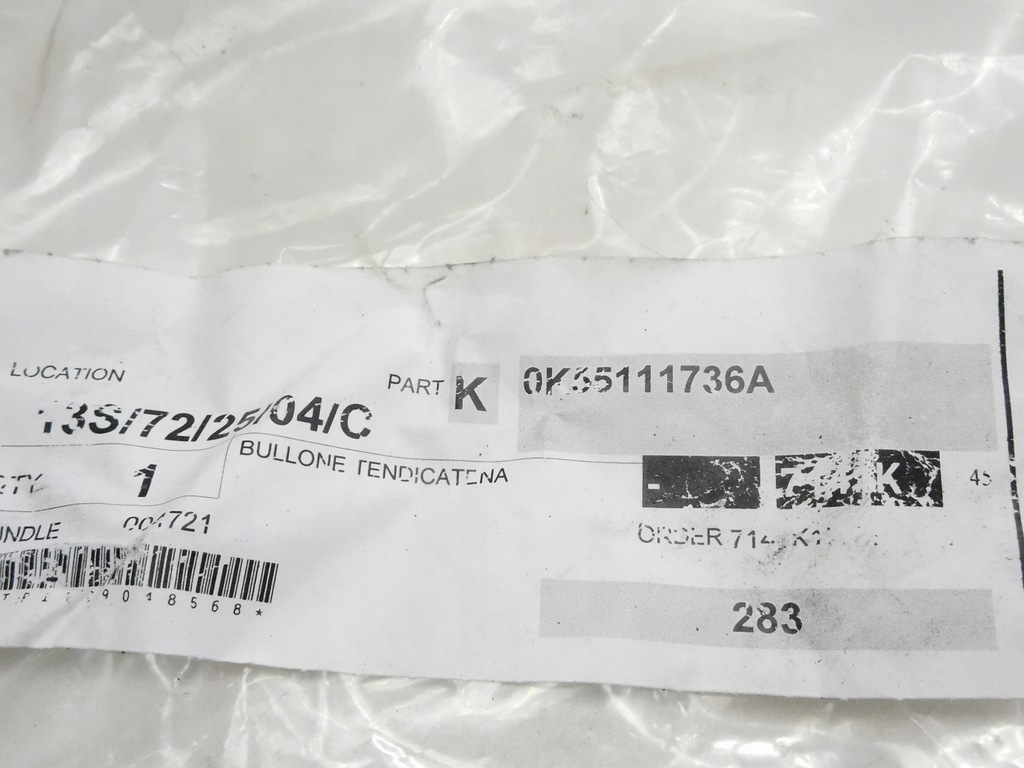 фото №10, Болт, wał колінчастий kia carnival оригінальний номер k55111736a