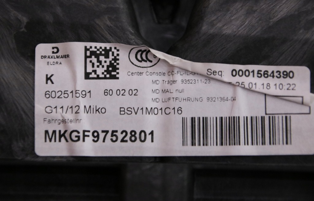 Bmw g11 g12 туннель средний подлокотник кожа dakota cognac в Украине