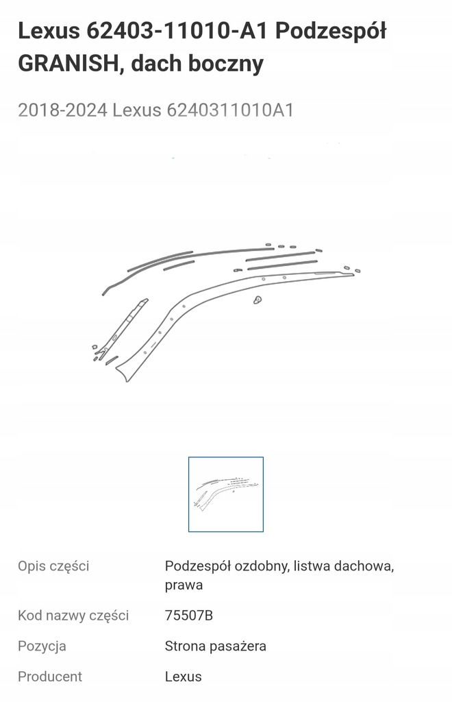 фото №6, Правая молдинг кровельная lexus lc500h 62403-11010