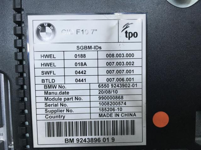 фото №8, Дисплей навигации bmw seria 5 f10 f11 9243896