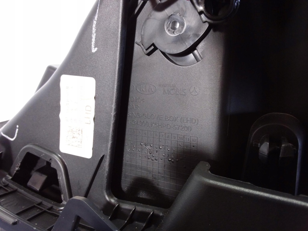 фото №5, Hyundai i30 iii lift бардачок пасажира 84540-g4000