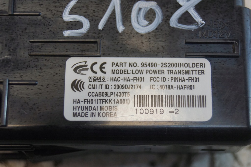 фото №5, Замок запалювання ключ hyundai ix35 95490-2s200