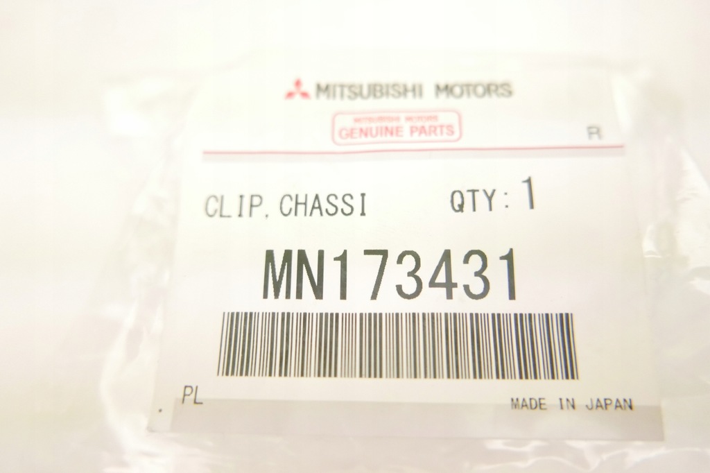 фото №6, Клипса трубопровод mn173431 mitsubishi lancer