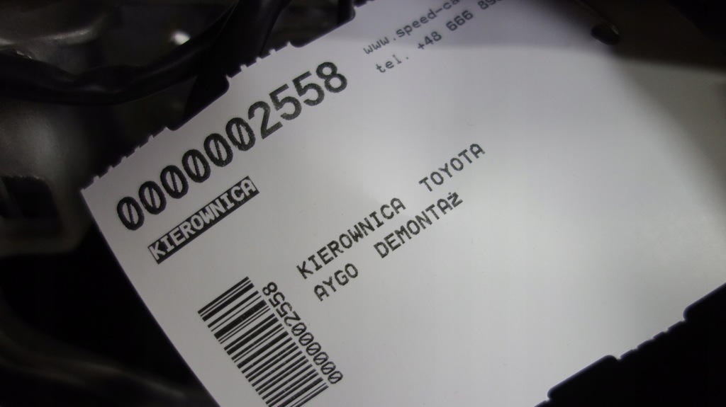 фото №6, Toyota aygo ii воздуховод кожаный 45100-0h060