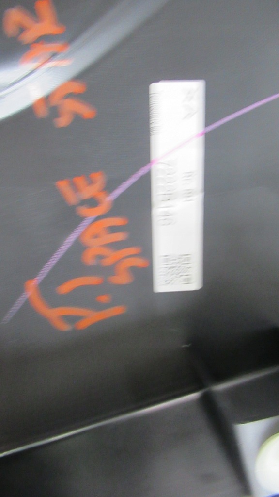 фото №4, Mitsubishi space star 2 ii 20r обшивка оббивка двері права задня