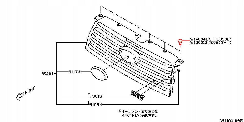 фото №9, Клипса nadkola/atrapy/podszybia/lampy subaru impreza forester legacy