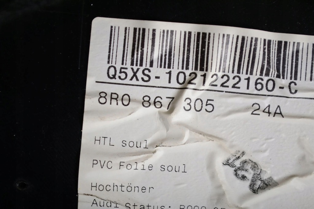 фото №6, Audi q5 sq5 2010 ліва сторона обшивки / обшивка двері задніх